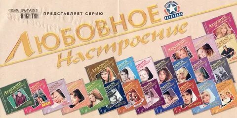 Песни серий