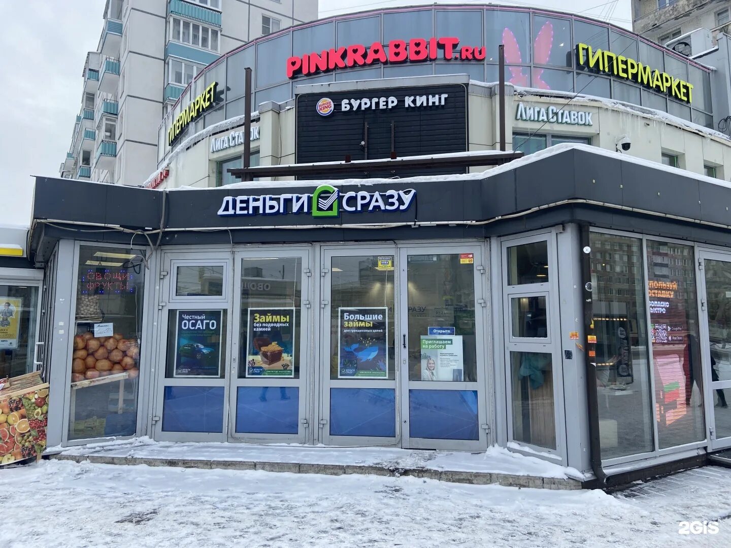 Свежие вакансии спб дыбенко. Дыбенко 27 санкт петербург. дыбенко 24. деньги сразу. дыбенко 28.