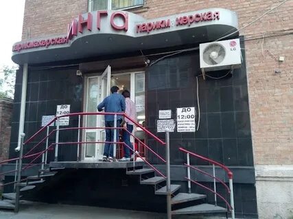 Элита ростов на дону