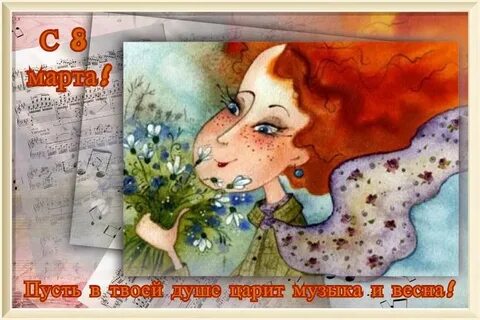 Веснушки для мамы