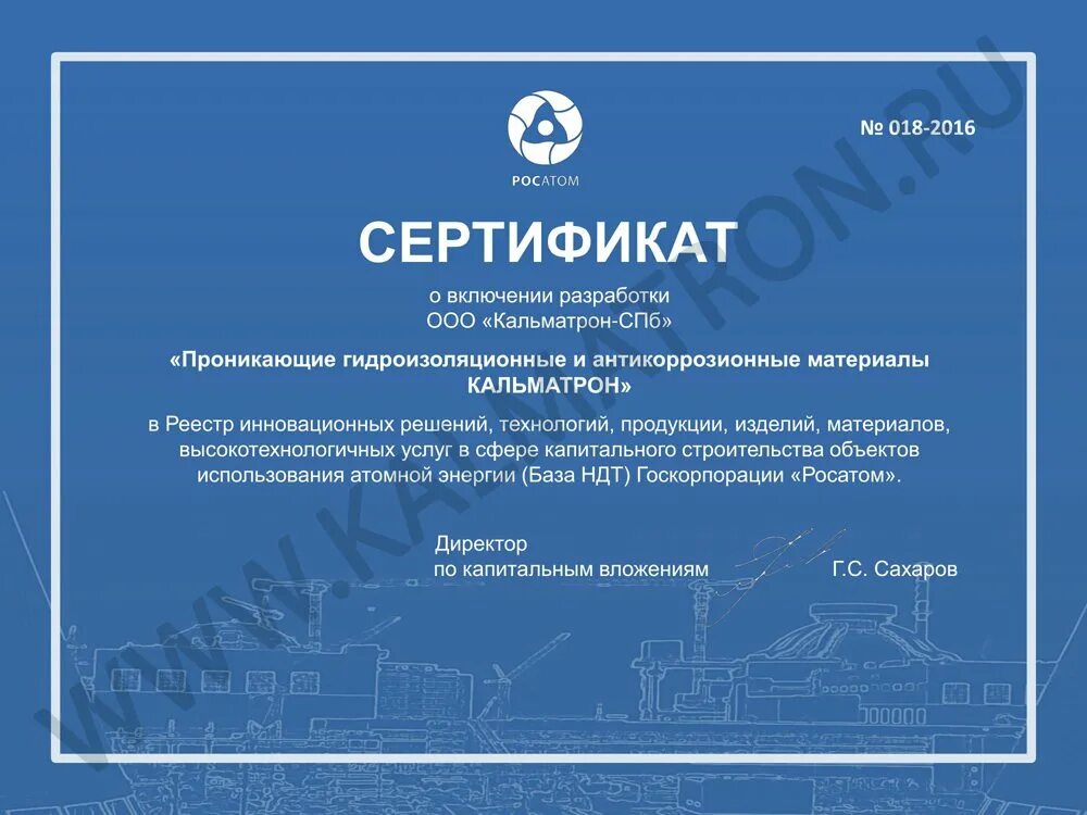 Сертификаты новости