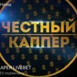 Олдбет