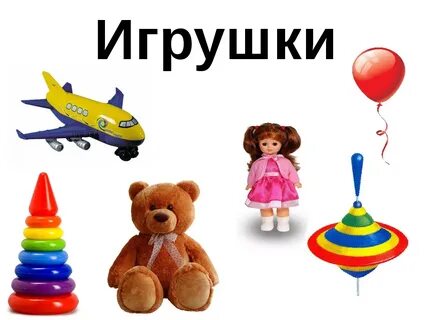 Игрушка недели