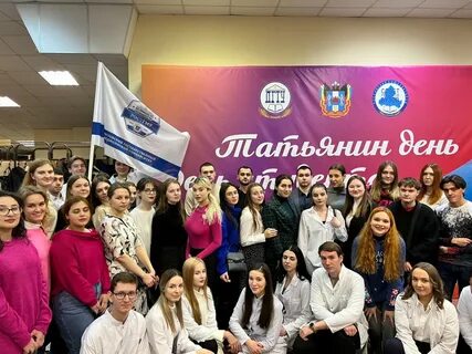 Студент дгту