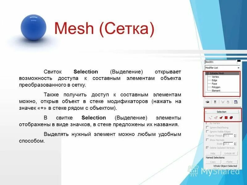 Составной элемент объекта. Единица наблюдения в статистике это. Понятие ценз. Составные части процесса. Объектом статистического наблюдения является.