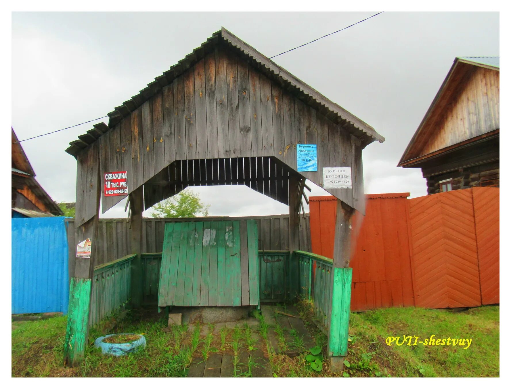 туринская слобода магазины. мебельный магазин лад туринск. слобода-туринская свердловской области храм. мемориал памяти туринская слобода. туринская слобода.