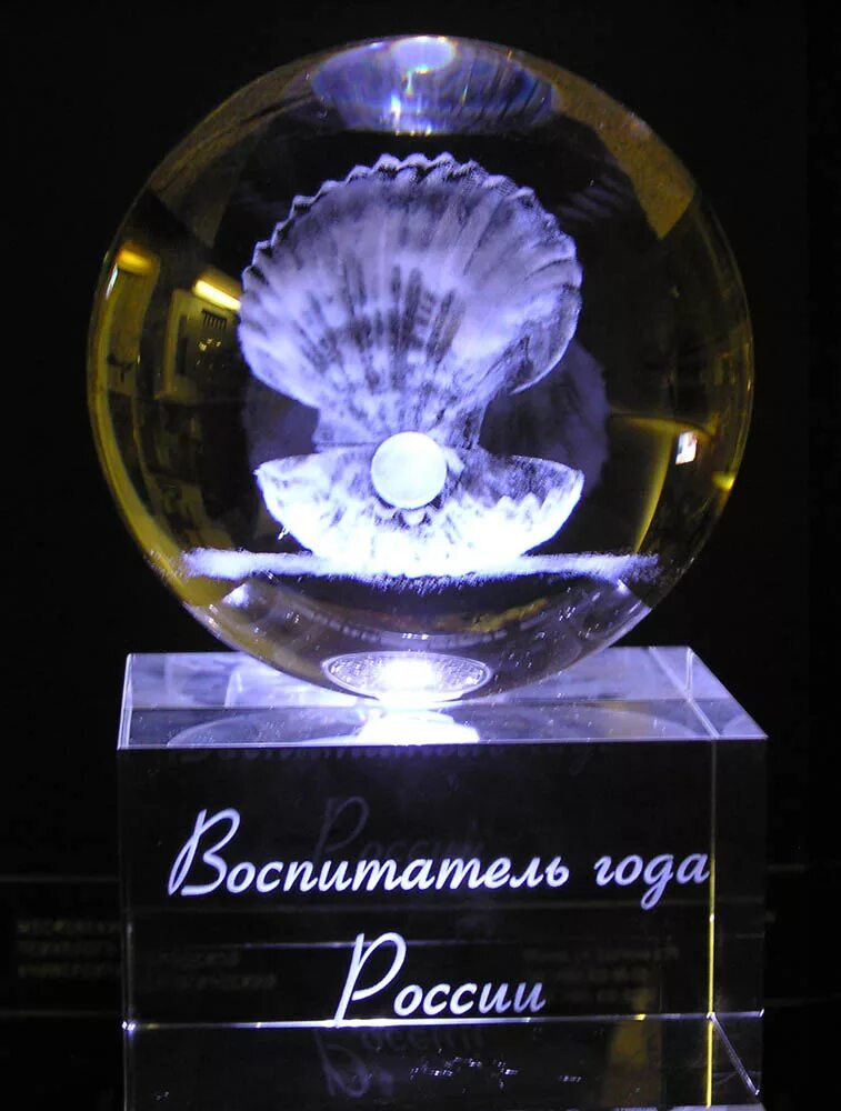 подарок на жемчужную свадьбу. жемчуг на свадьбу. хрустальная ракушка с жемчужиной. обручальные кольца в ракушке. жемчуг в ракушке.