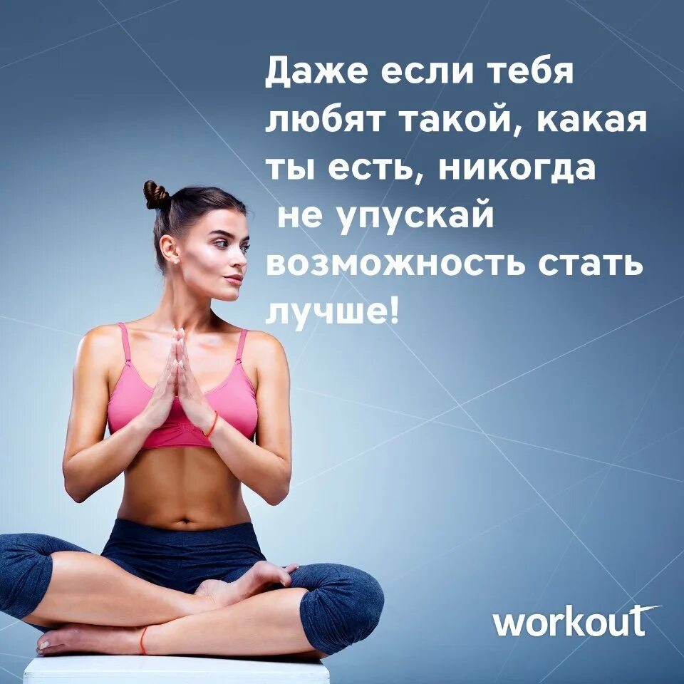 Фразы про спорт. Здоровье спорт фразы. Здоровье спорт фразы. Фото мотивация для похудения. Мотивационные фразы для спорта.