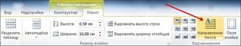 Переворачивает строки