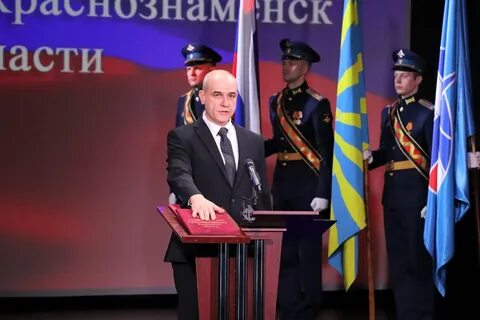 Торжественная инаугурация