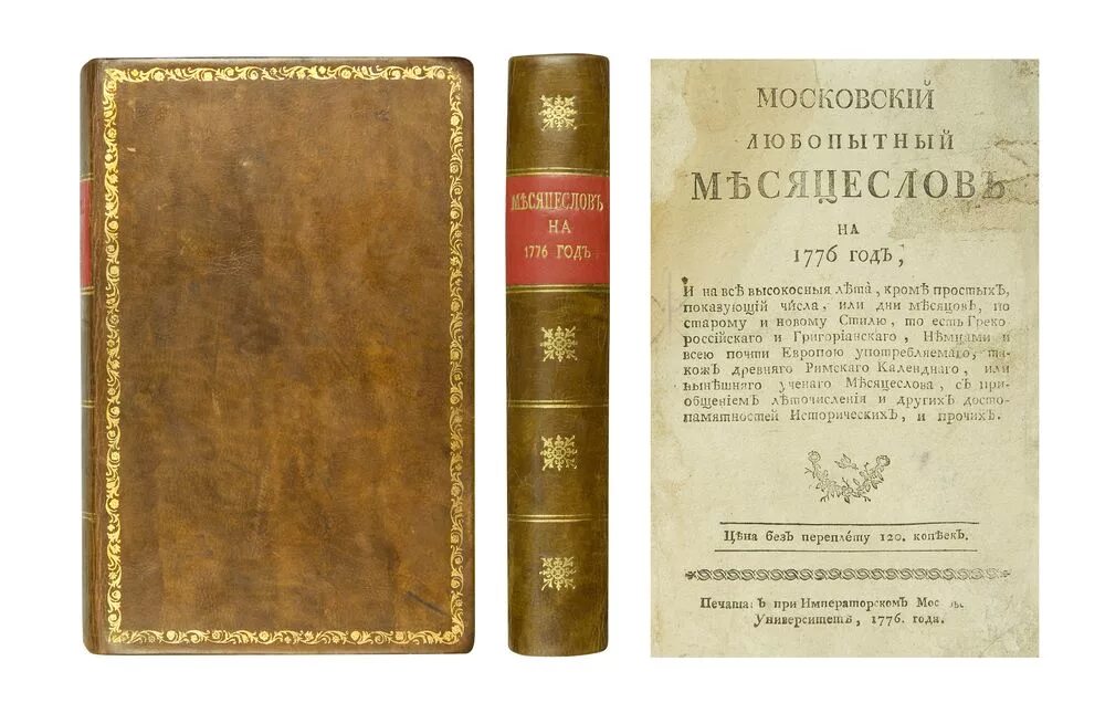 Греко-русский словарь. Книги при борцов спорт. Греко-славянско-латинский букварь ф. Д. Учебник греко.