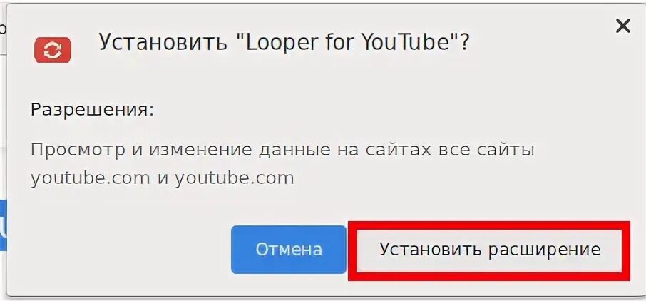 Где повторите