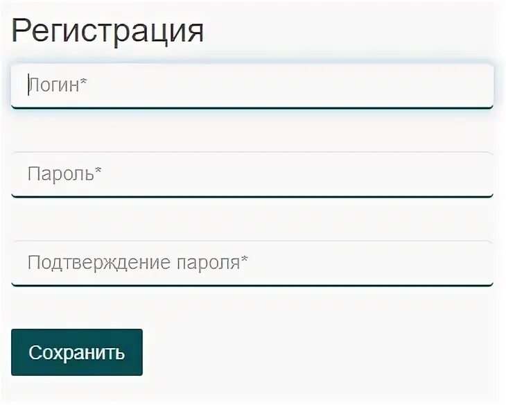 РНИМУ Пирогова личный кабинет. РНИМУ личный кабинет студента. Ниб институт личный кабинет студента. РНИМУ личный кабинет студента КС. Рниму лк