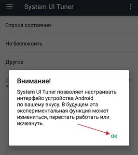 Как вывести процент зарядки на экран