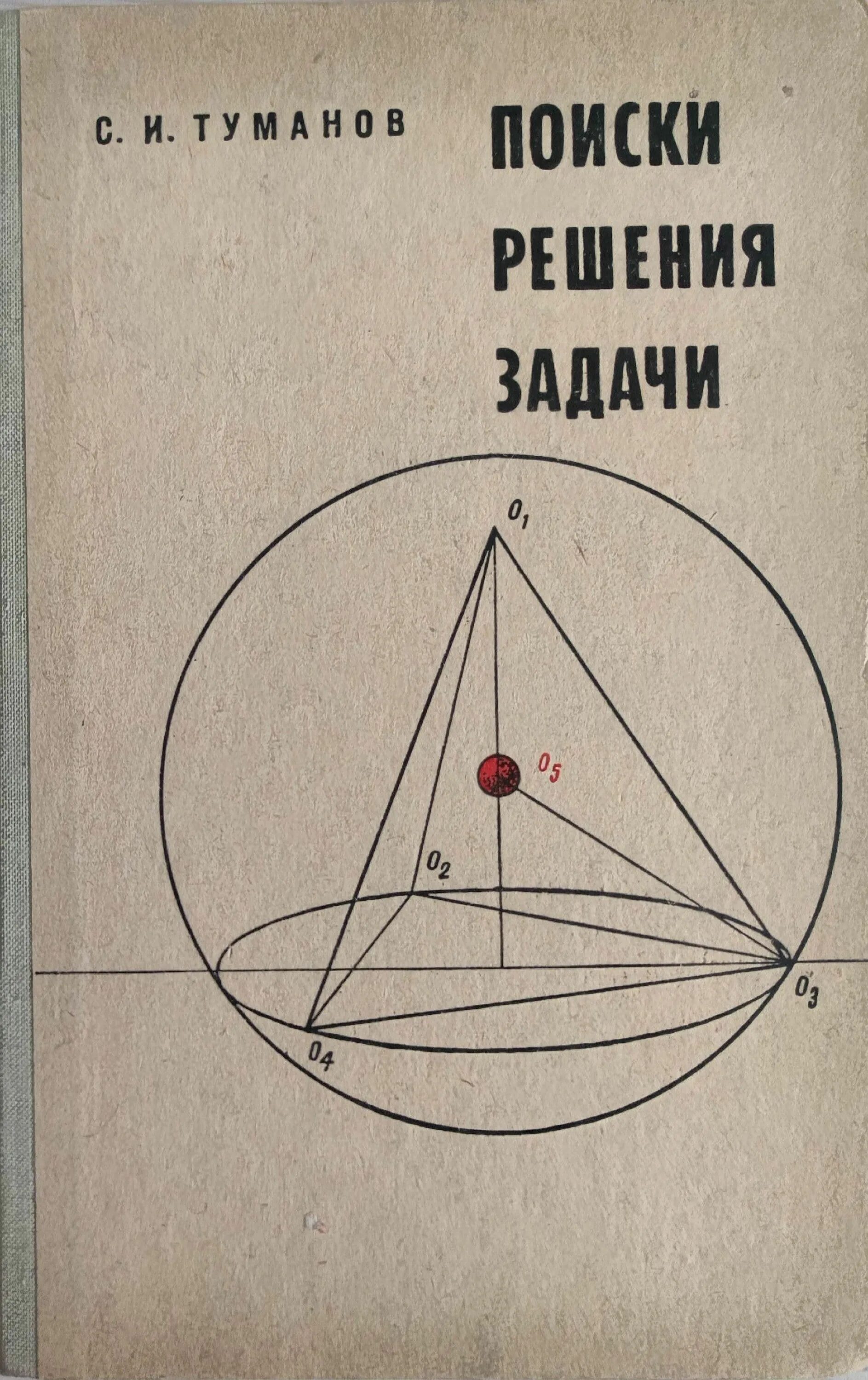 Раннее утро дымка. Город в тумане. Красивый туман. Туманная погода. Как образуется туманная радуга.