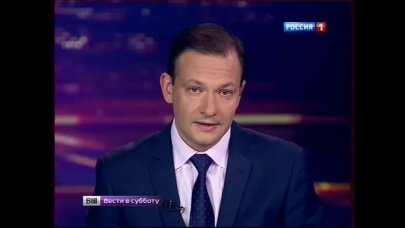1 канал. Вести в 20 00. Вести в 20 00 2014. Вести 18 00 сегодня. Вести 18 00 сегодня.