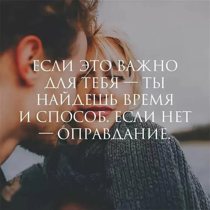 Цитаты про любовь и жизнь со смыслом. Цитаты со смыслом. красивые цитаты. красивые высказывания о жизни. интересные цитаты со смыслом.