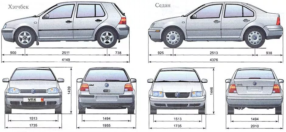 Габарит 4. Габариты Фольксваген гольф 4 хэтчбек. VW Golf 4 габариты. Габариты Volkswagen Golf 4. VW Golf 4 Размеры.