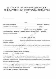 Договор с муниципальной школой