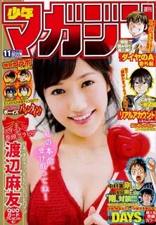 Pink shonen