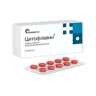 Цитофлавин принять днем
