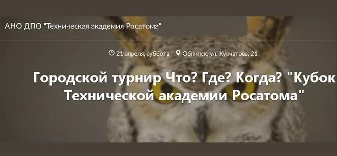 Ано дпо обнинск. Ано дпо институт медицины и фармации барнаул. Парикмахерская пожарно технический минимум. Ано дпо институт медицины и фармации барнаул. Парикмахерская пожарно технический минимум.