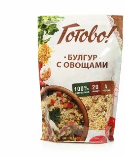 Сколько калорий в булгур с овощами