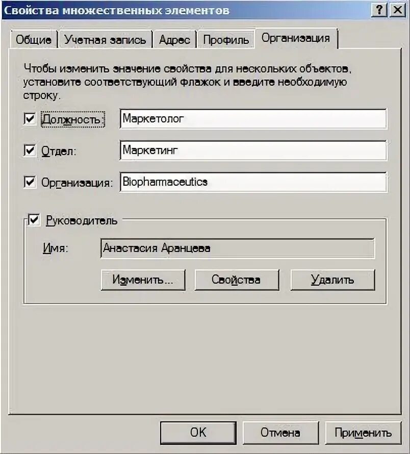 Что является изменяемым атрибутом пикселей
