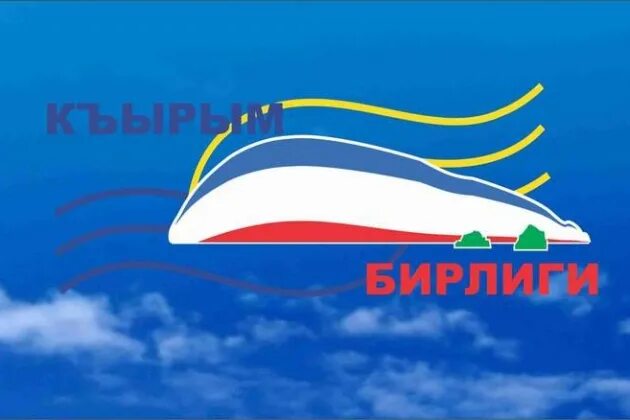 Къырым ватан. Лого къырым бирлиги. къырым. къырым аэропорт.