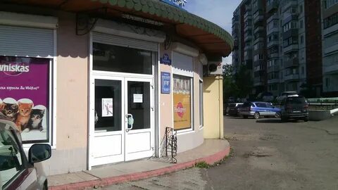 Стахановская 30