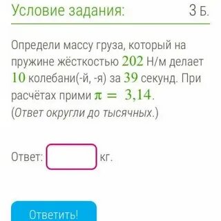 38 секунд