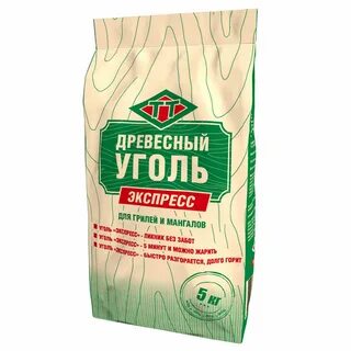Поджаренный уголь
