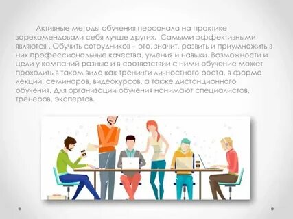 Обучение тому как обучаться