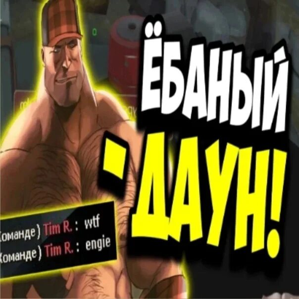 Мге брат. Tf2 MGE брат. MGE братья. Мге брат tf2. Mge brothers