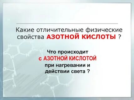 Карбонат кальция азотная кислота