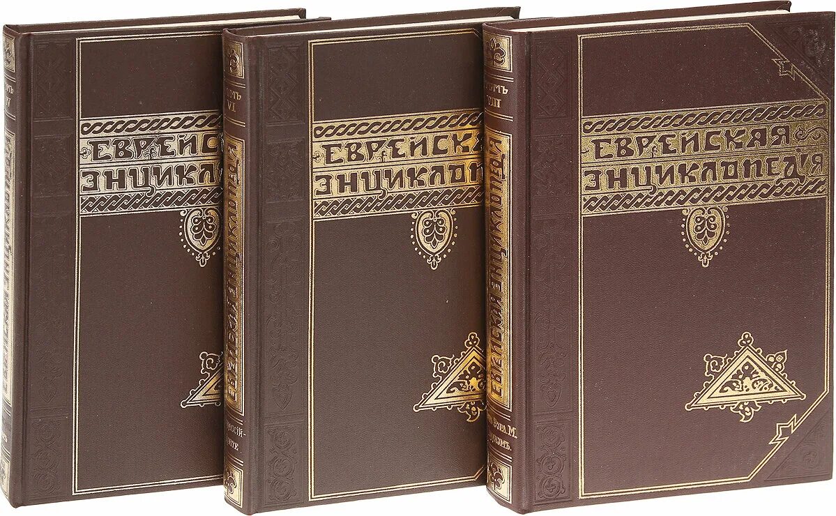 свод знаний по управлению бизнес процессами bpm cbok 4. Bpm cbok version 4. свод знаний. свод знаний по управлению бизнес процессами bpm cbok 2. еврейская энциклопедия брокгауза и ефрона.