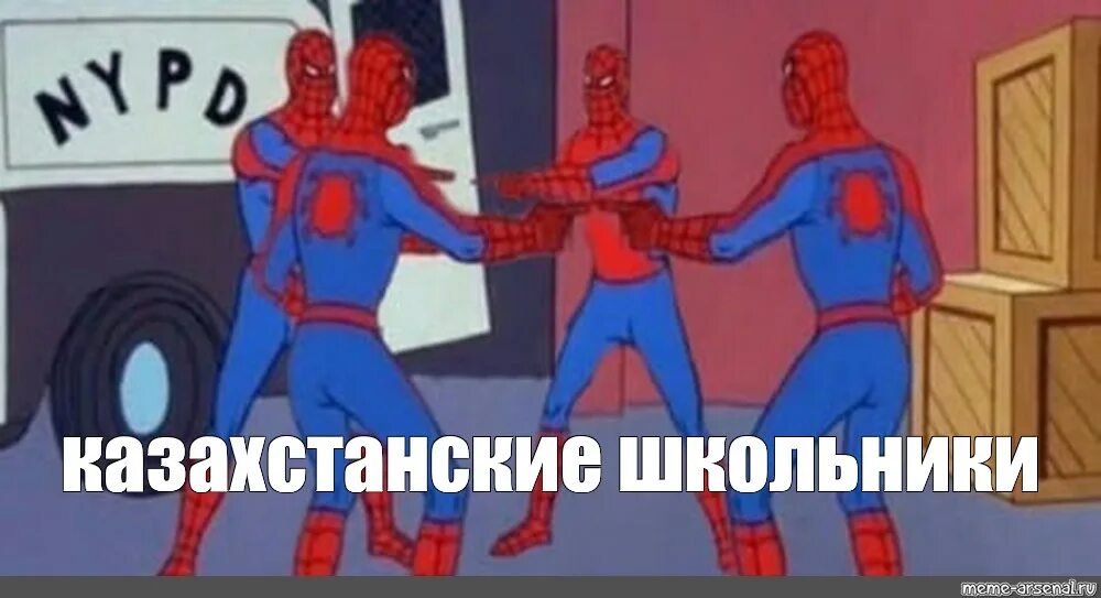 Мем пауки показывают друг на друга человеки. Человек паук Мем. 2 Человека паука Мем. Мем с человеками пауками оригинал. Человеки пауки показывают друг на друга.