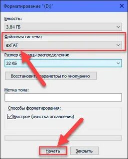 Восстановить файловую систему флешки raw