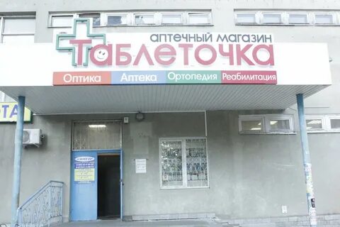 Губкин космонавтов