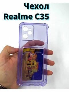 Realme 10 чехол