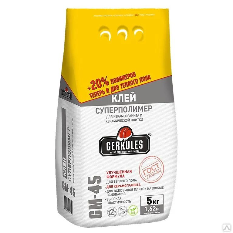 Геркулес суперполимер 25. Клей суперполимер геркулес gm-45. плиточный клей геркулес суперполимер. клей плиточный геркулес gm-45 суперполимер 25кг. клей для плитки и камня gerkules суперполимер gm-45 25 кг.