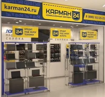 Карман 24