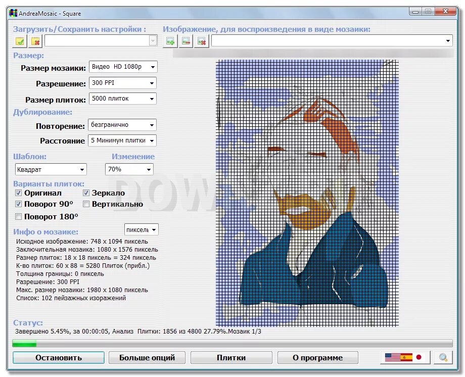 Программа mosaic. Программа для мозаики. раскладка мозаики программа. мозаика из фотографий программа.
