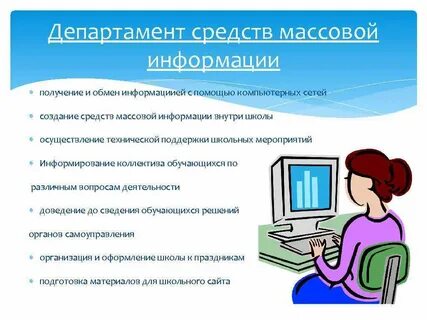 В информировании обучающихся