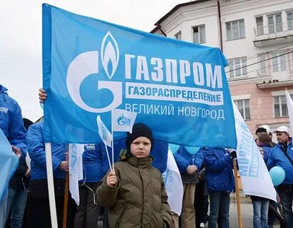 Газораспределение великий новгород телефон
