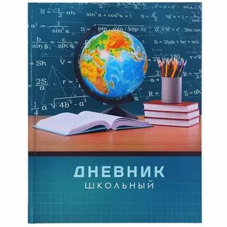 Глобус 4