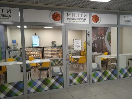 Милти отзывы