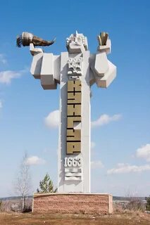 Номер города кунгура