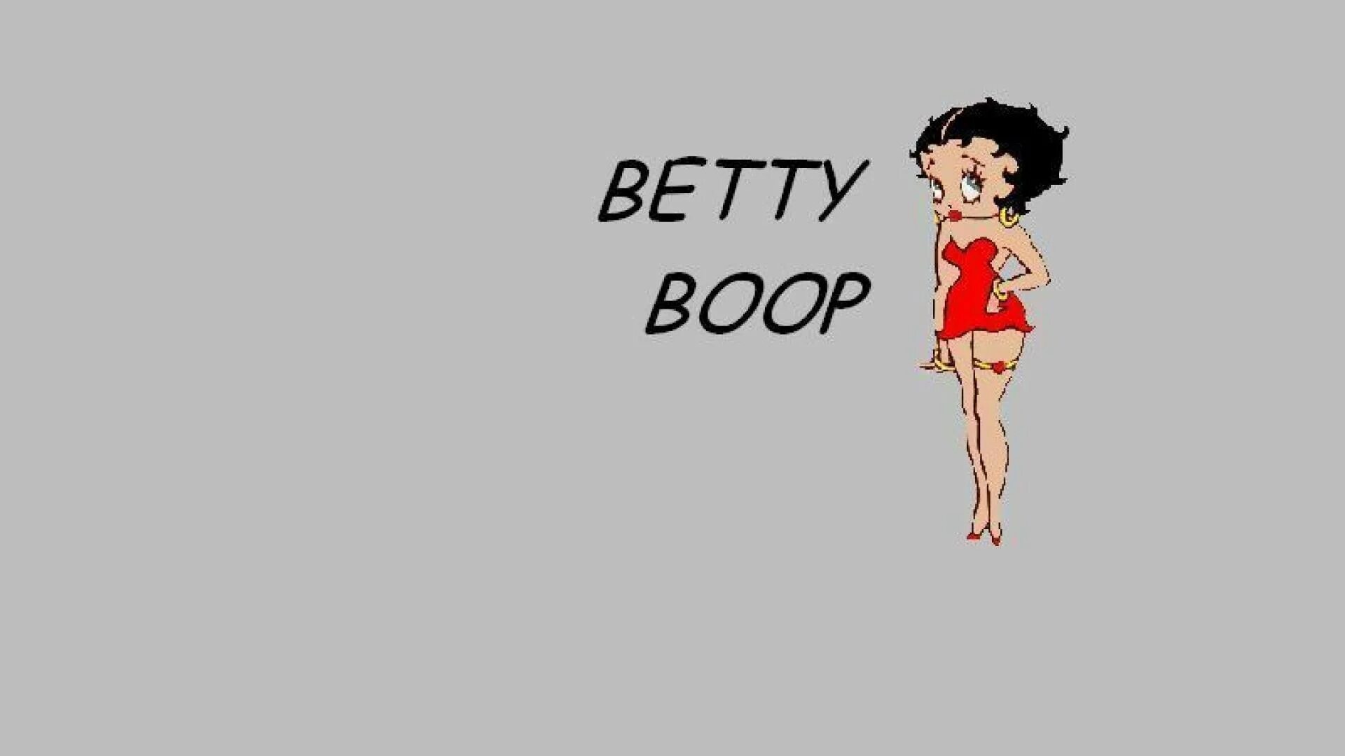 Бетти Буп. Betty Boop обои. Betty Boop фото. Boop перевод