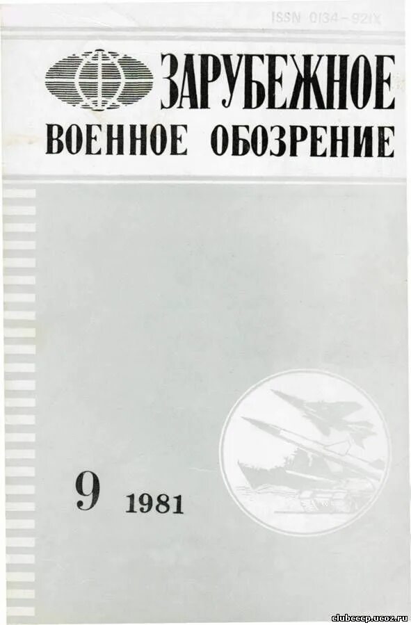 бмп 3. военное обозрение 3.